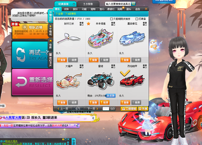 品牌影响力