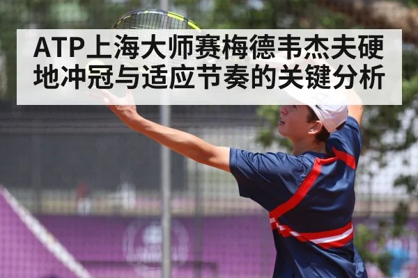tennis player serving